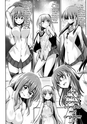 Boku wa Senpai Kaichou Sensei ni Kanri Saretarashii | Looks Like I'm Being Controlled by Sakura, my Teacher and the Student Council President    =LWB= - Page 4