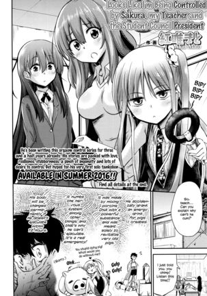 Boku wa Senpai Kaichou Sensei ni Kanri Saretarashii | Looks Like I'm Being Controlled by Sakura, my Teacher and the Student Council President    =LWB= - Page 2
