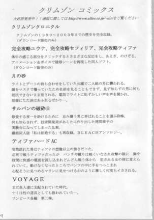 Anataga Nozomunara Watashi Nanio Saretemo Iiwa A Page #56
