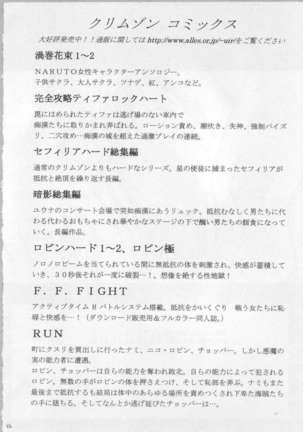 Anataga Nozomunara Watashi Nanio Saretemo Iiwa A Page #55