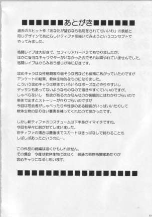 Anataga Nozomunara Watashi Nanio Saretemo Iiwa A - Page 51