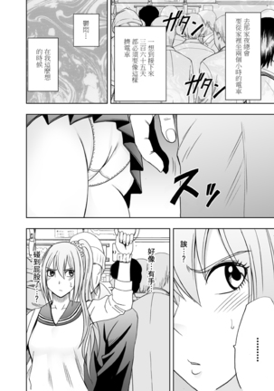 Image 3535309