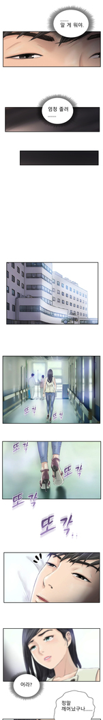 New Face Ch.1-14