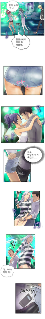 New Face Ch.1-14