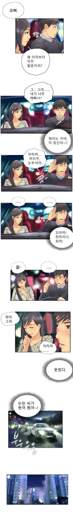 New Face Ch.1-14