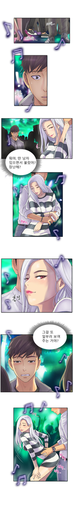 New Face Ch.1-14