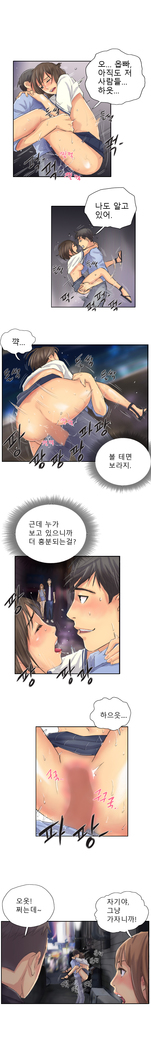 New Face Ch.1-14