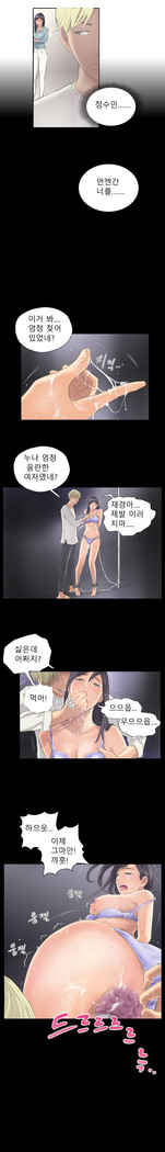 New Face Ch.1-14