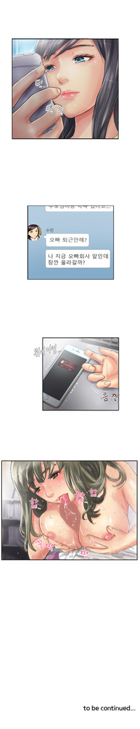 New Face Ch.1-14