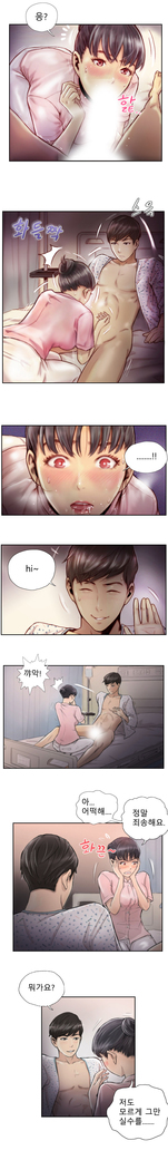New Face Ch.1-14