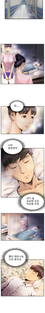 New Face Ch.1-14