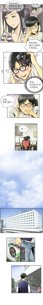 New Face Ch.1-14