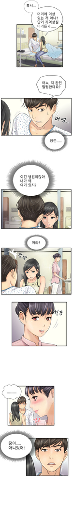 New Face Ch.1-14