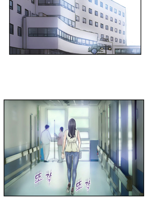 New Face Ch.1-14 Page #36