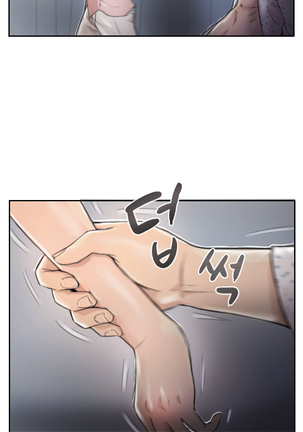 New Face Ch.1-14 Page #27