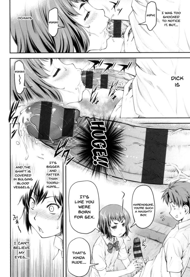 Kaname Date Jou Ch. 1-5