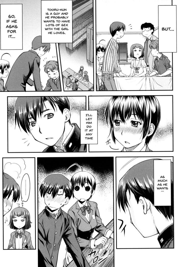 Kaname Date Jou Ch. 1-5
