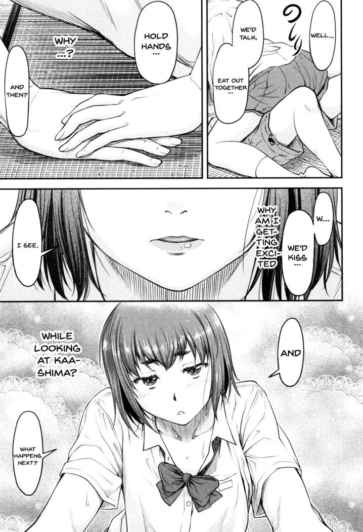 Kaname Date Jou Ch. 1-5