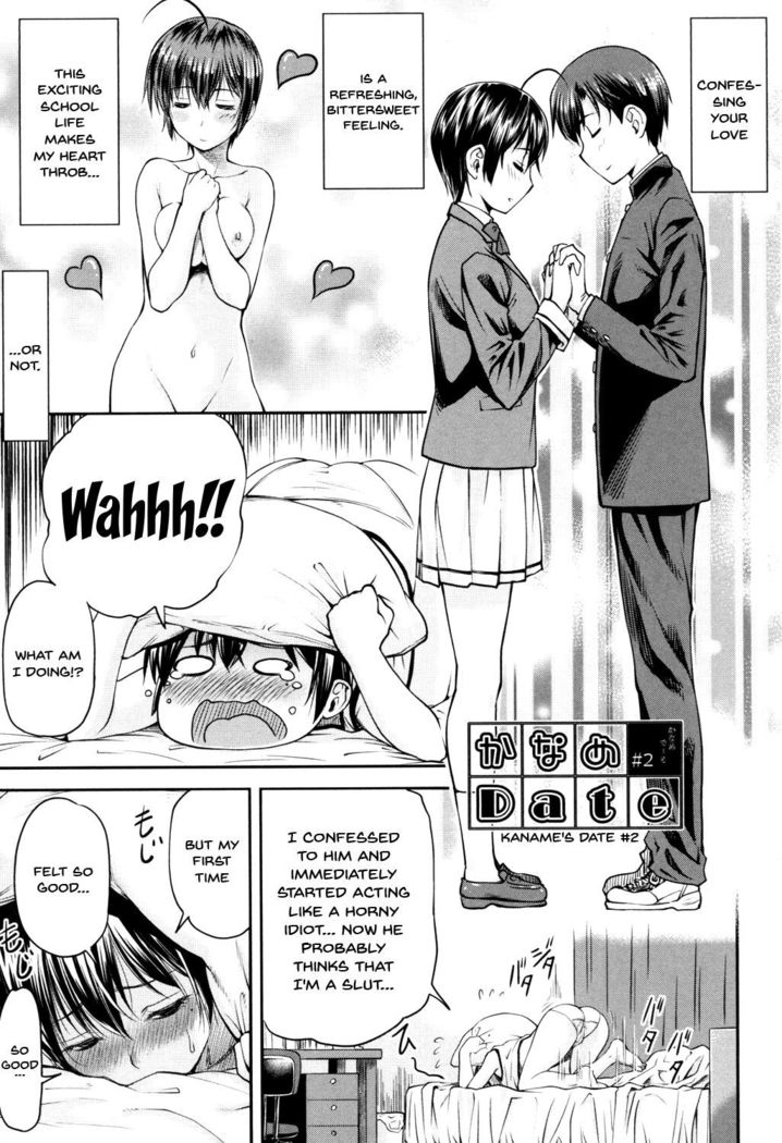 Kaname Date Jou Ch. 1-5