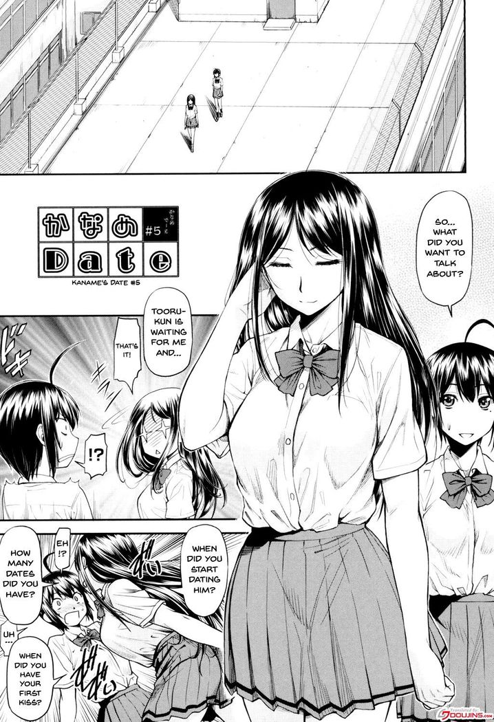 Kaname Date Jou Ch. 1-5