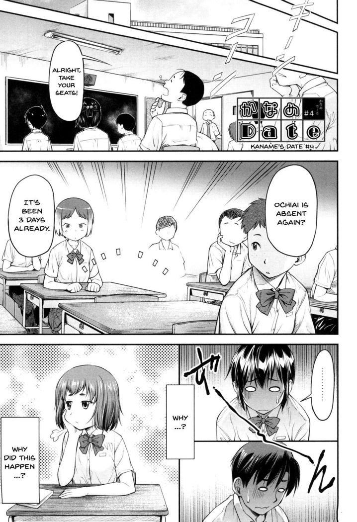 Kaname Date Jou Ch. 1-5