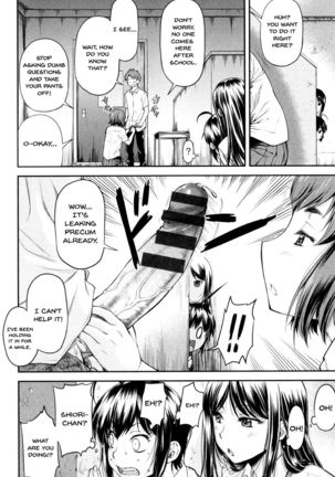 Kaname Date Jou Ch. 1-5 Page #104