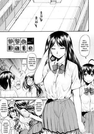 Kaname Date Jou Ch. 1-5 Page #99