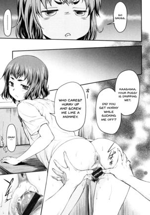 Kaname Date Jou Ch. 1-5 Page #109