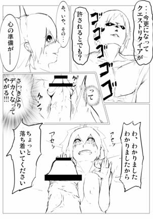 Image 9246711