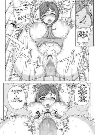 Married Woman Play Page #8