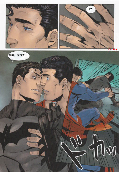 RED GREAT KRYPTON!