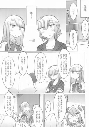 Image 9844747