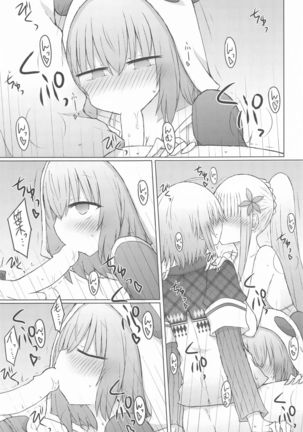 Image 9844751