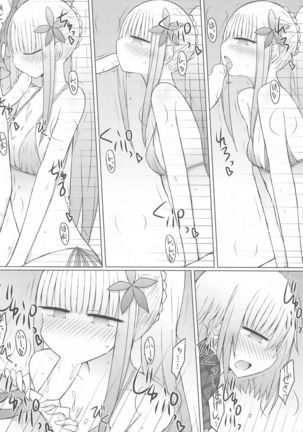 Image 9844754