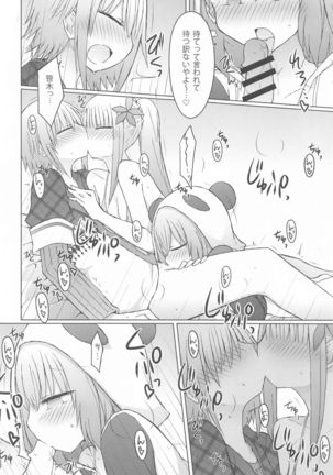 Image 9844750