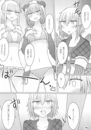 Image 9844748