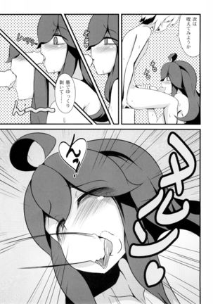 Image 818918