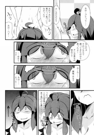 Image 818916