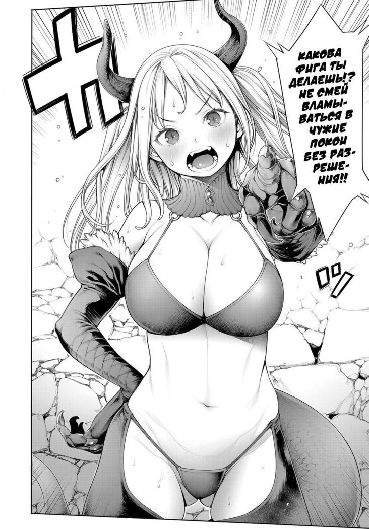 Maou to Himitsu Heya | The Demon Lord and the Secret Room
