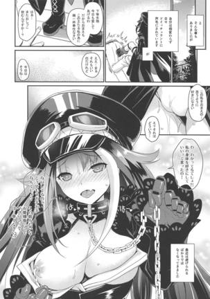 D Page #17