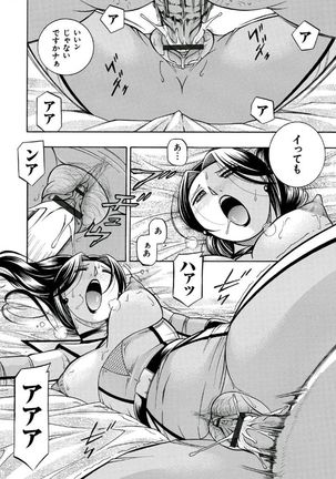 Pink Submission Page #86
