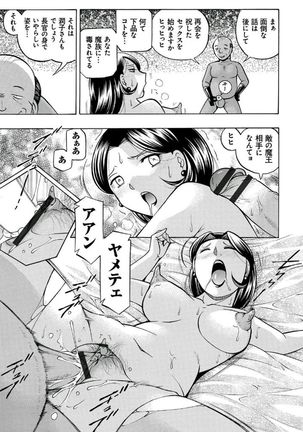 Pink Submission Page #123