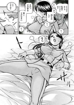 Pink Submission Page #22