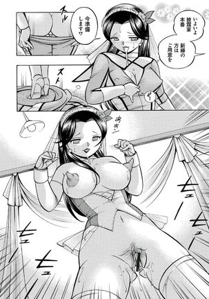 Pink Submission Page #170