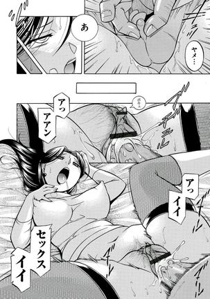 Pink Submission Page #128