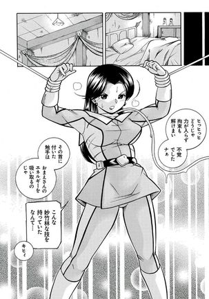 Pink Submission Page #15
