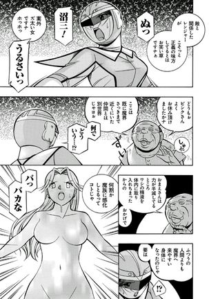 Pink Submission Page #49