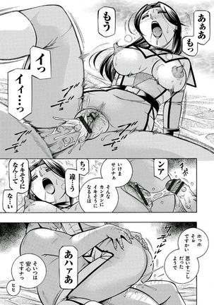 Pink Submission Page #95
