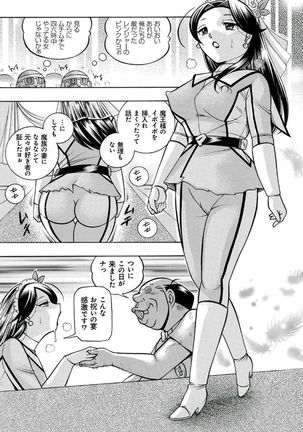 Pink Submission Page #167