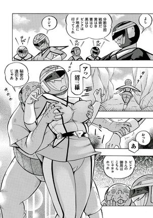 Pink Submission Page #182